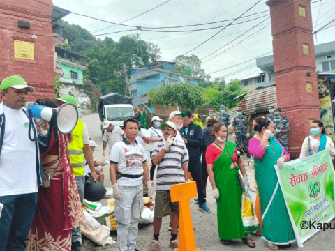 सेवक अभियानको सरसफाई अभियान २५०औँ  हप्तामा   
