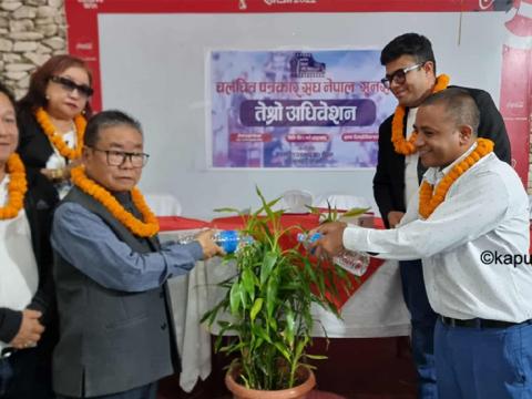 पत्रकारितालाई सामाजिक सञ्जालमा आउने एक पक्षीय कन्टेन्ट हुनबाट जोगाउन आग्रह 