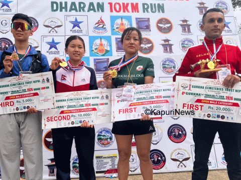 उमेश थापा र प्रिया तामाङलाई ४औँ  गोर्खा ट्रेल ब्लेजरको उपाधि