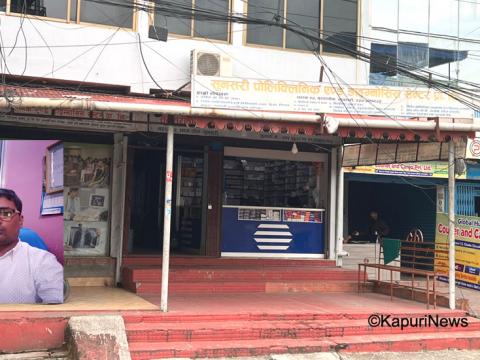 सुनसरी पोलिक्लिनिक डाइग्नोसिस सेन्टर सरकारी मापदण्ड विपरीत सञ्चालन