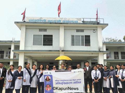 वराहक्षेत्रमा चक्रघट्टी जेसिजद्बारा महिला सशक्तीकरण तथा नेतृत्व क्षमता विषयमा अभिमुखीकरण कार्यक्रम 